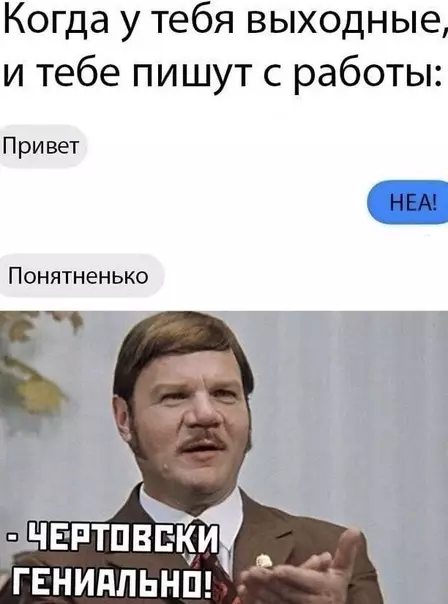 Смешная картинка №509678
