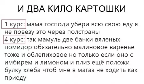 Смешная картинка №324018