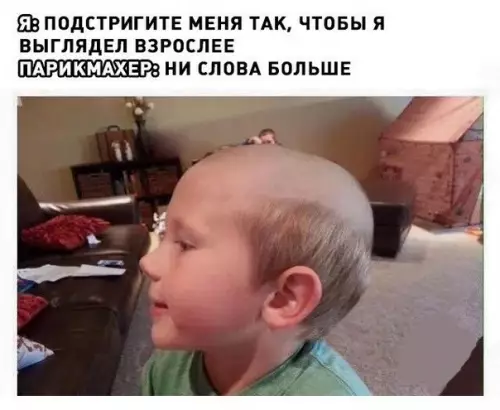 Смешная картинка №271808