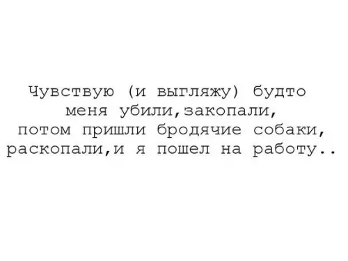 Смешная картинка №246692