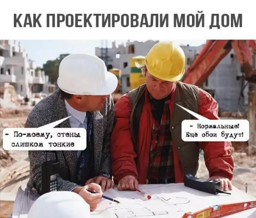 Смешная картинка №195503