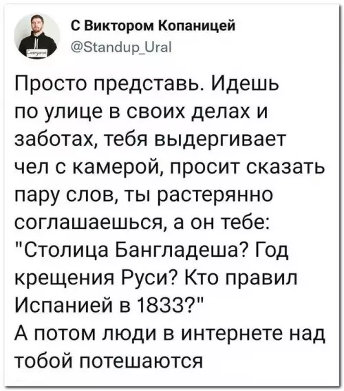 Смешная картинка №715217