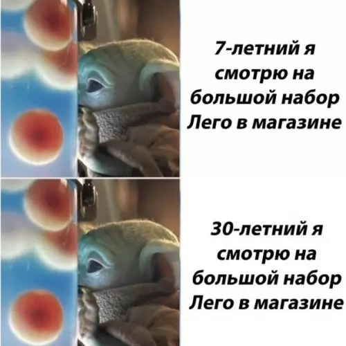 Смешная картинка №621017 Kpacивoe