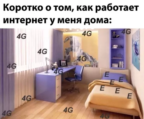 Смешная картинка №493177