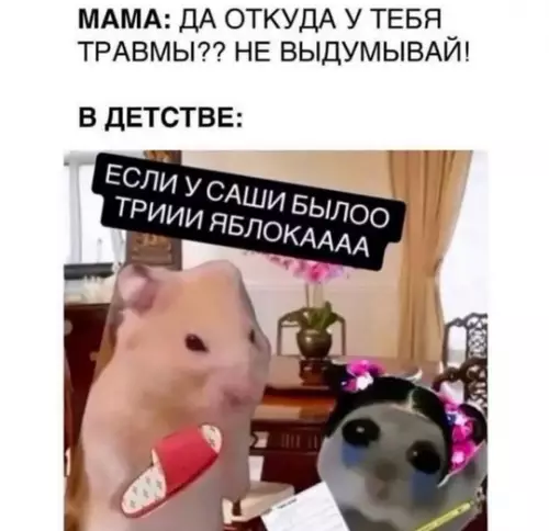 Смешная картинка №758430