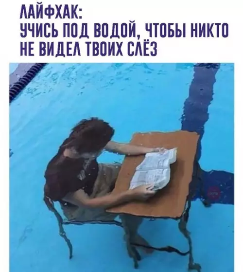 Смешная картинка №222657