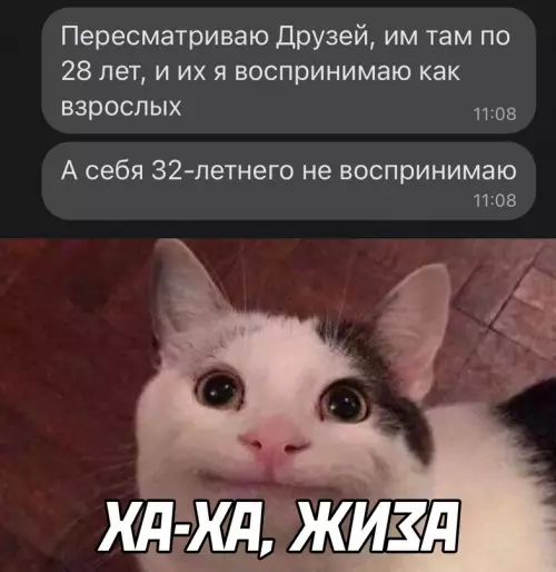Смешная картинка №628420