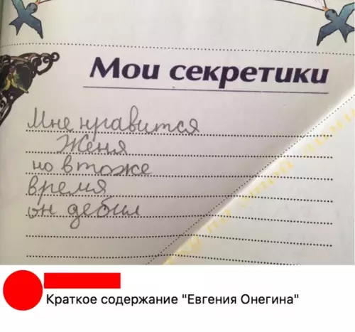 Смешная картинка №331606