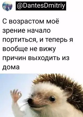 Смешная картинка №654577