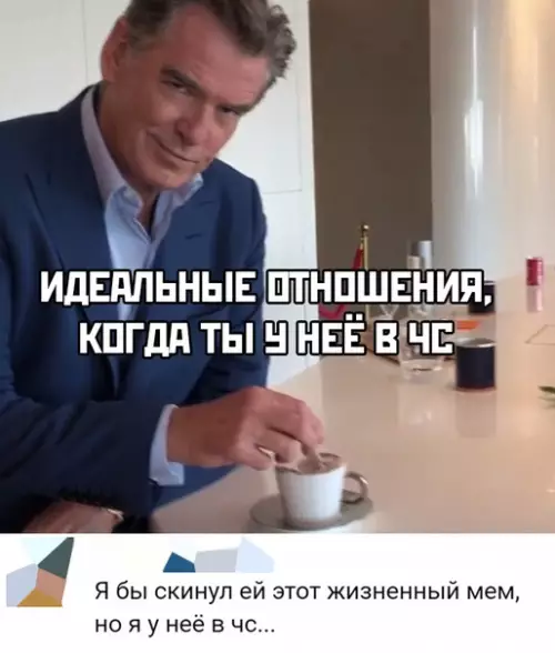 Смешная картинка №450613
