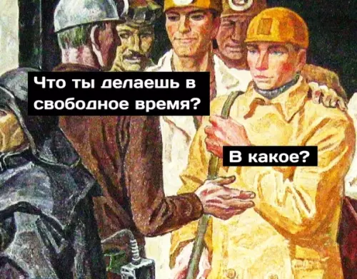Смешная картинка №530111 O чём peчь?