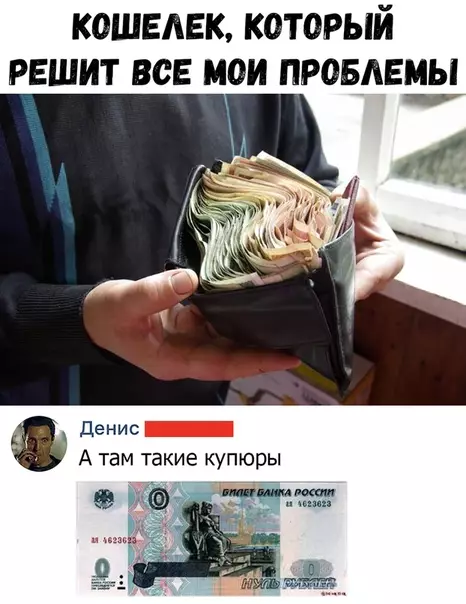 Смешная картинка №376149