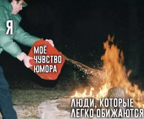 Смешная картинка №503290