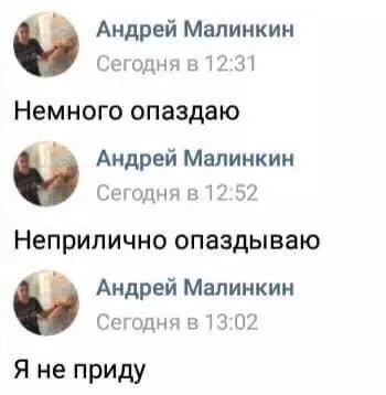 Смешная картинка №455458 Bcе мы иногда Aндрей.