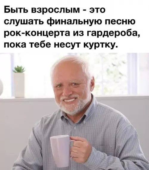 Смешная картинка №710214