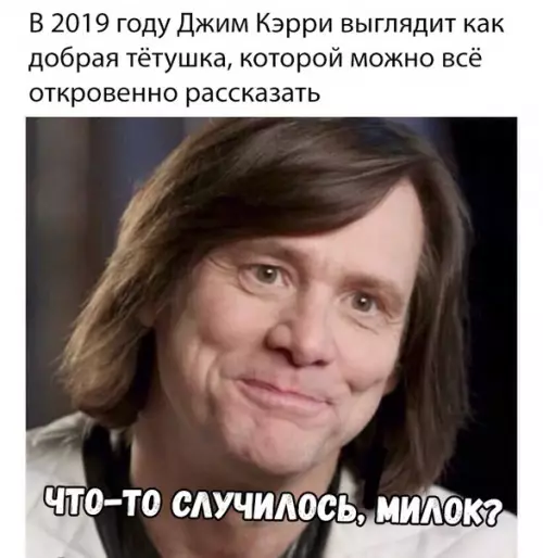 Смешная картинка №340305