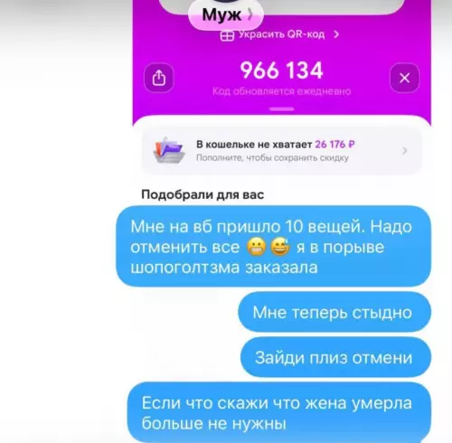 Когда шопинг вышел из-под контроля 💸🤡 - Мне на вб пришло 10 вещей. Надо отменить все я