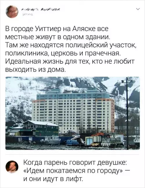 Смешная картинка №701672