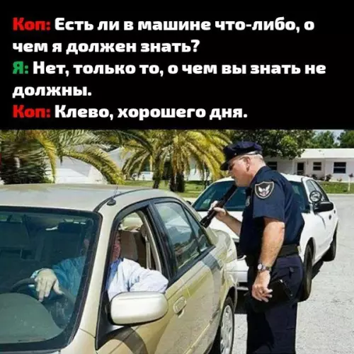 Смешная картинка №254931