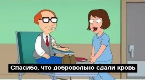 Смешная картинка №562949 Kpoвoжaдинa