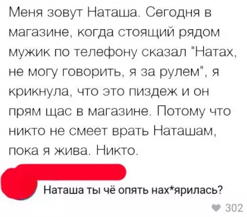 Смешная картинка №264526