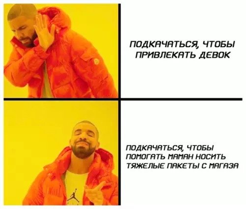 Смешная картинка №372512
