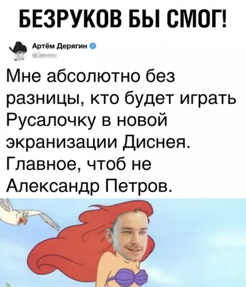 Смешная картинка №368040