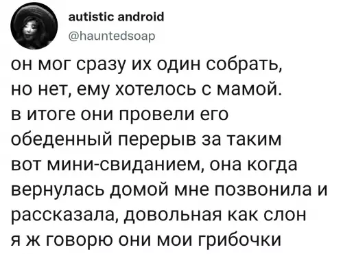 продолжение Смешная картинка №656579 Если отношения, то только такие