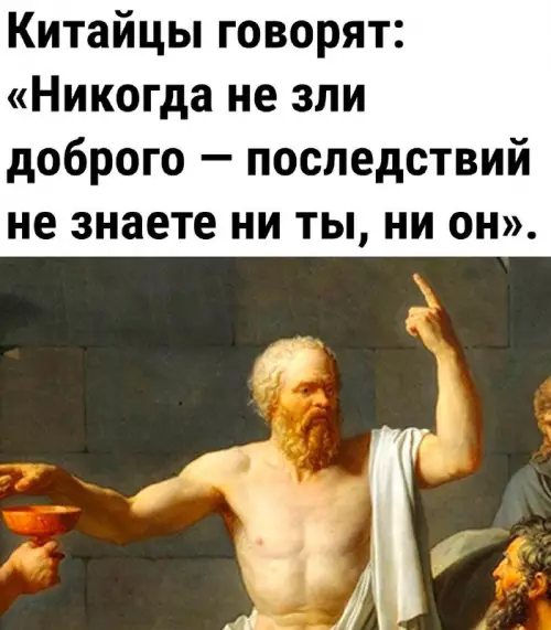 Смешная картинка №719822