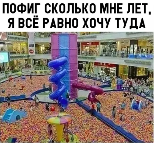 Смешная картинка №314413