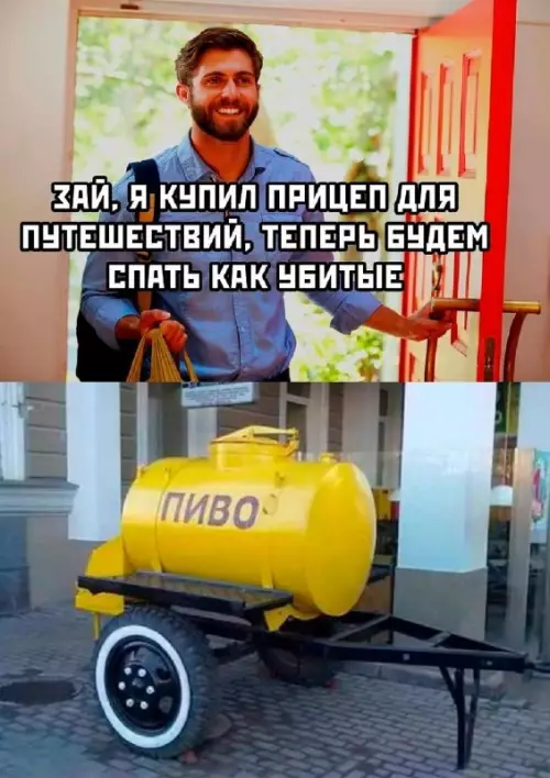 Смешная картинка №680077