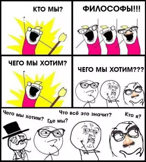 Смешная картинка №180134