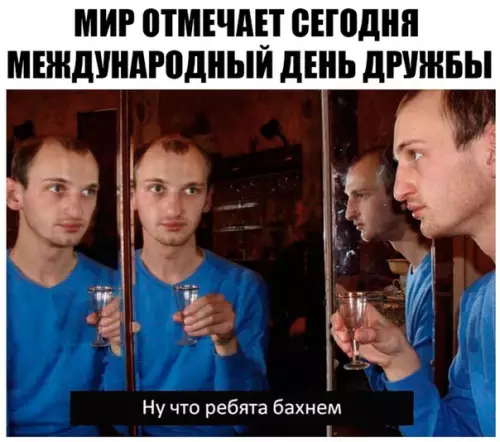 Смешная картинка №292682