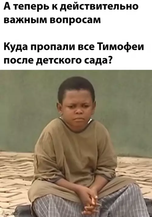 Смешная картинка №640837
