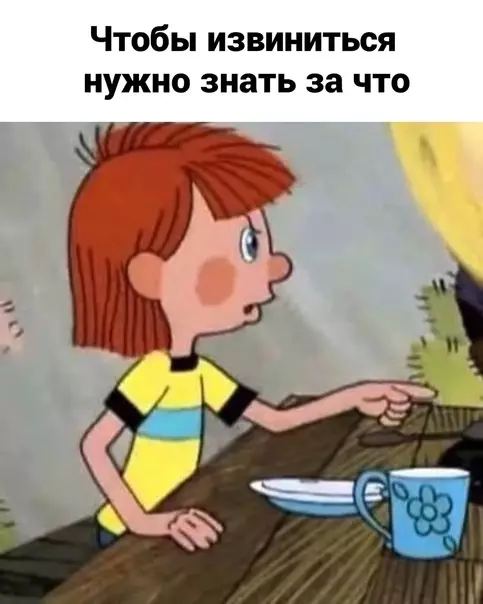 продолжение Смешная картинка №583652