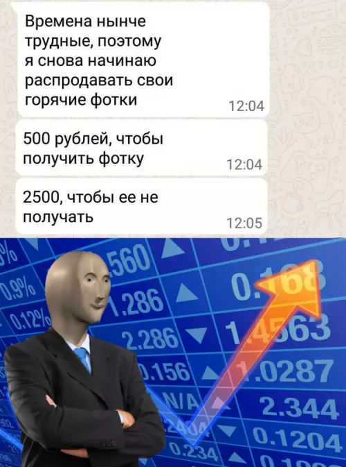 Смешная картинка №646573