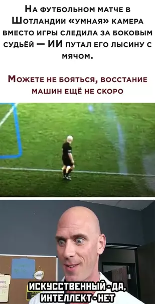 Смешная картинка №534473