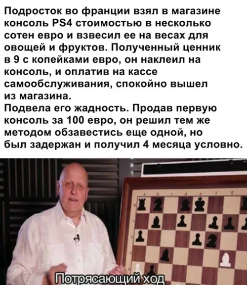 Смешная картинка №328291