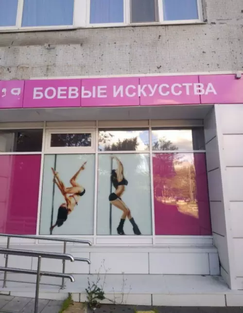 Смешная картинка №684429