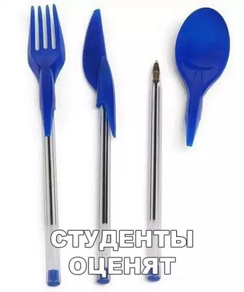 Смешная картинка №203235