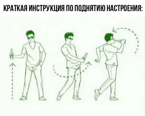 Смешная картинка №209760