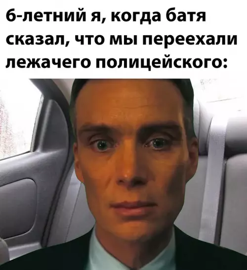 Смешная картинка №710305