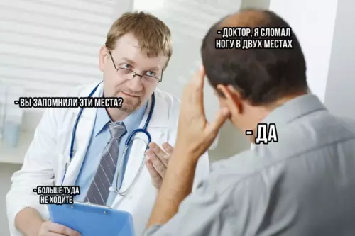 Смешная картинка №286524