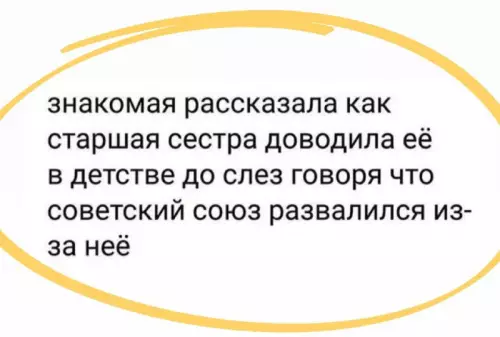 Смешная картинка №704608