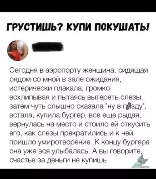 Смешная картинка №330866