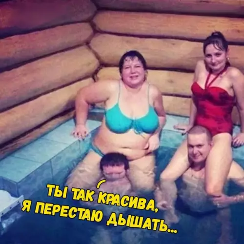 Смешная картинка №266646