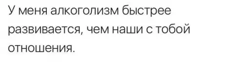 Смешная картинка №249022