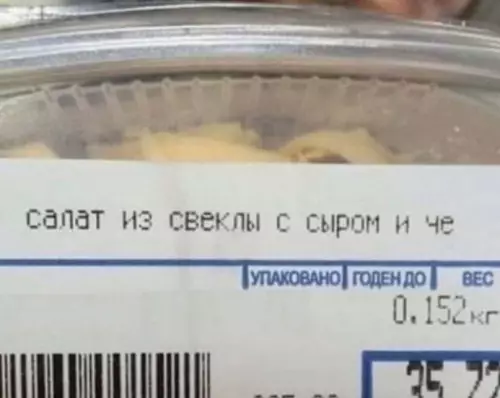 продолжение Смешная картинка №618346