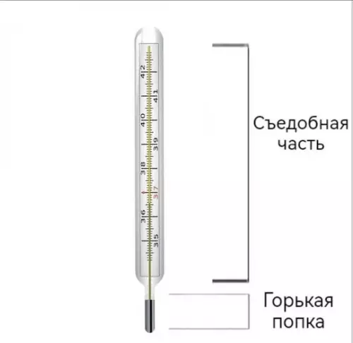 Смешная картинка №739783