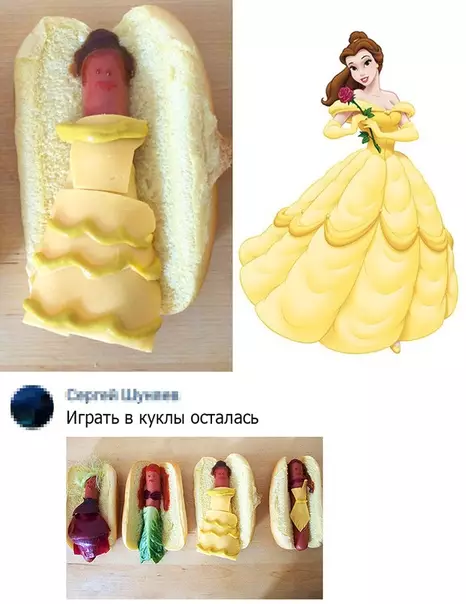 Смешная картинка №523012